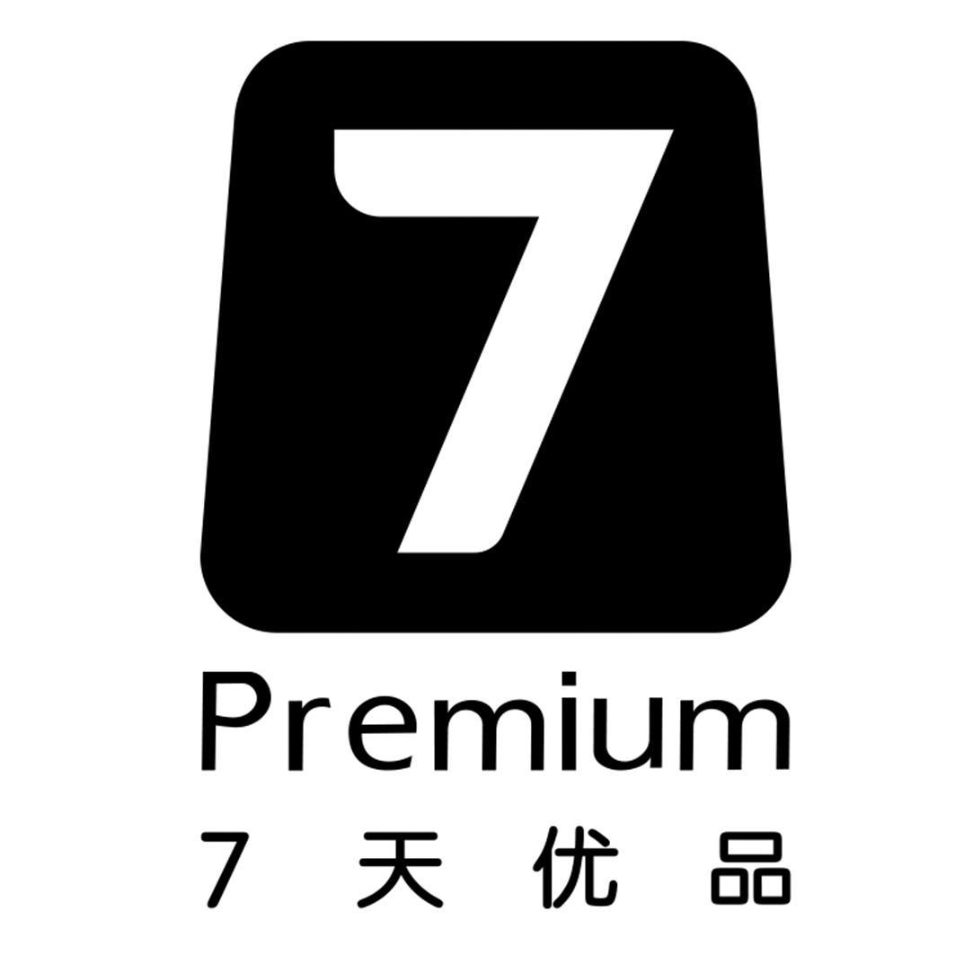 premium 7 天优品 商标公告