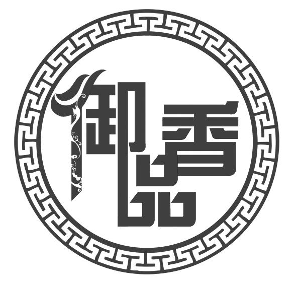 御品香 商标公告