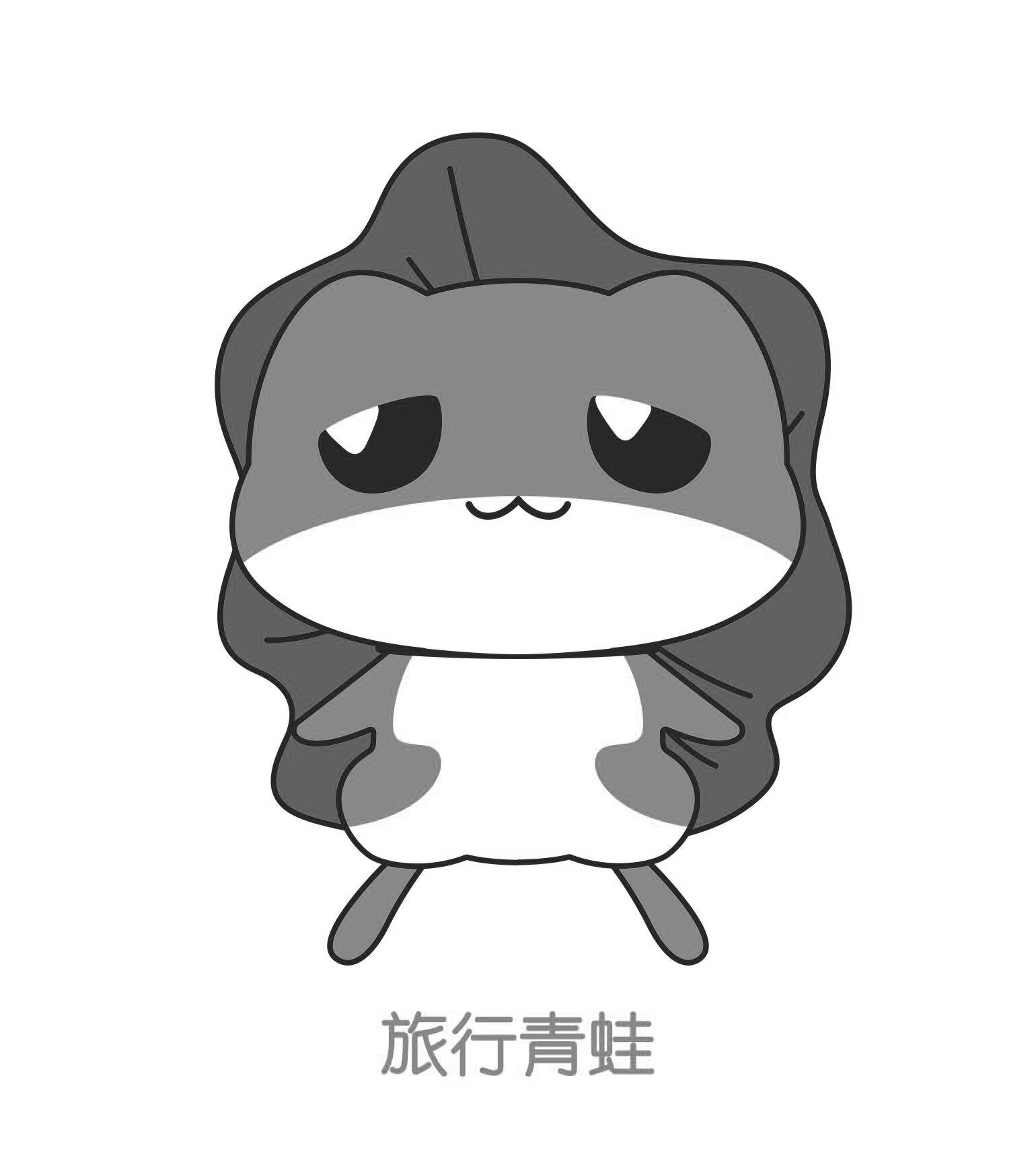 旅行青蛙 商标公告