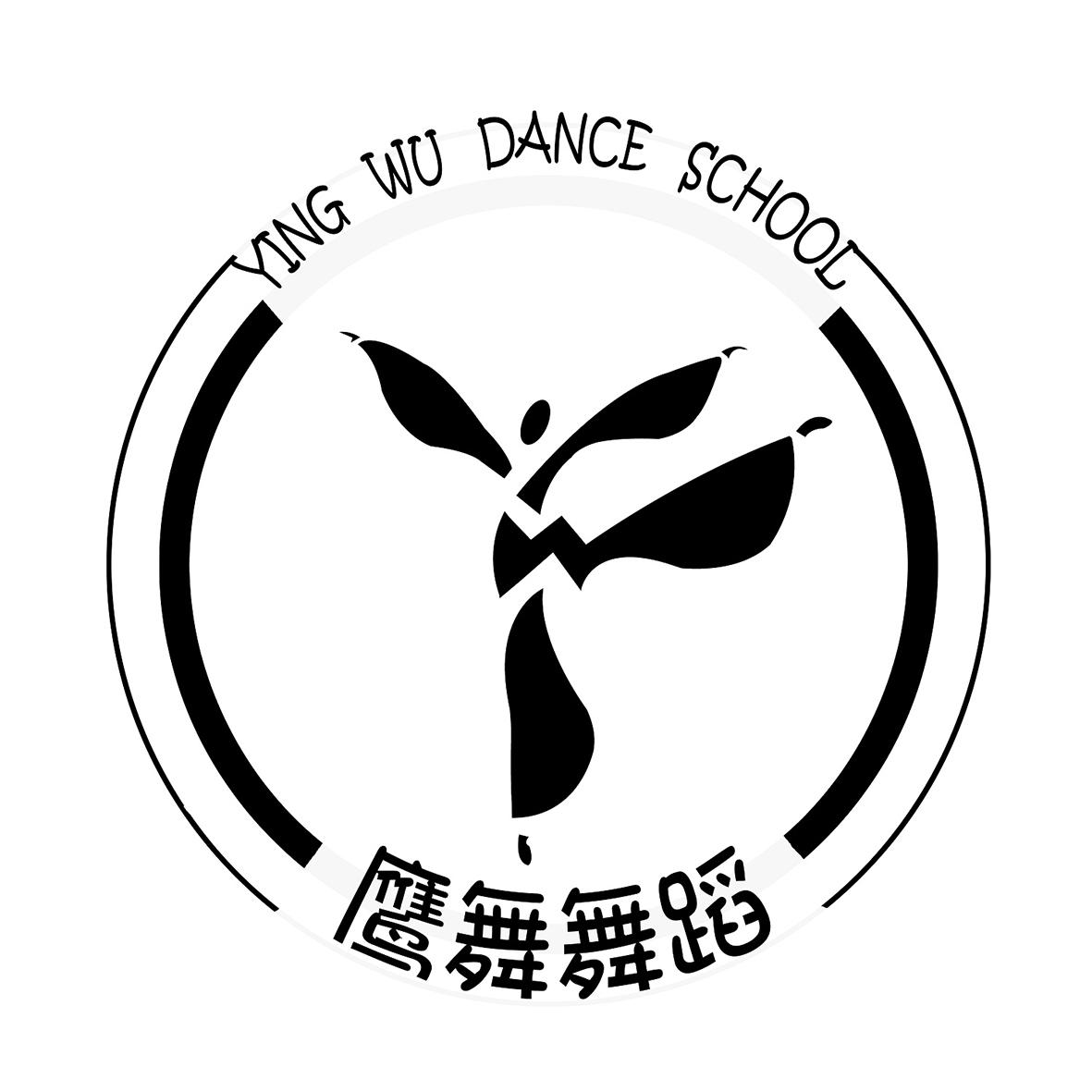 鹰舞舞蹈 ying wu dance school 商标公告