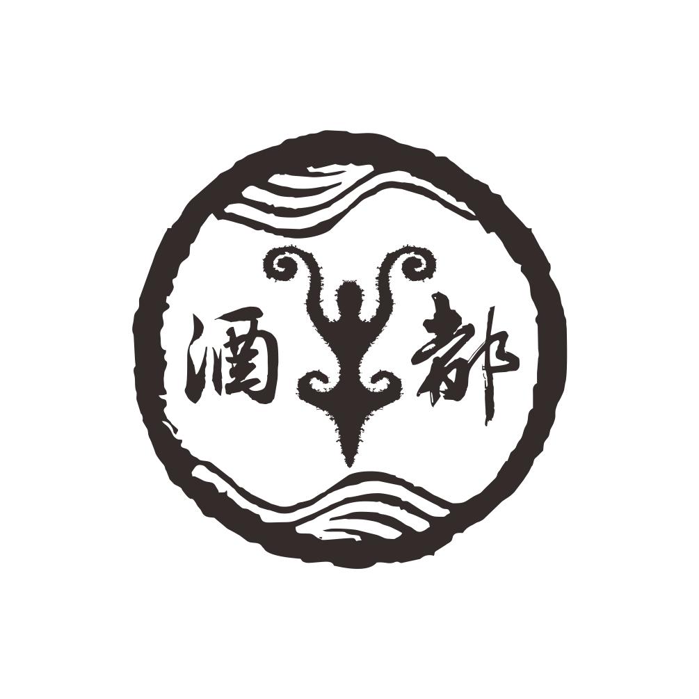 酒都 商标公告