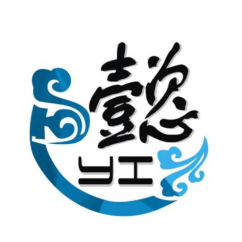 您正在查看懿商标