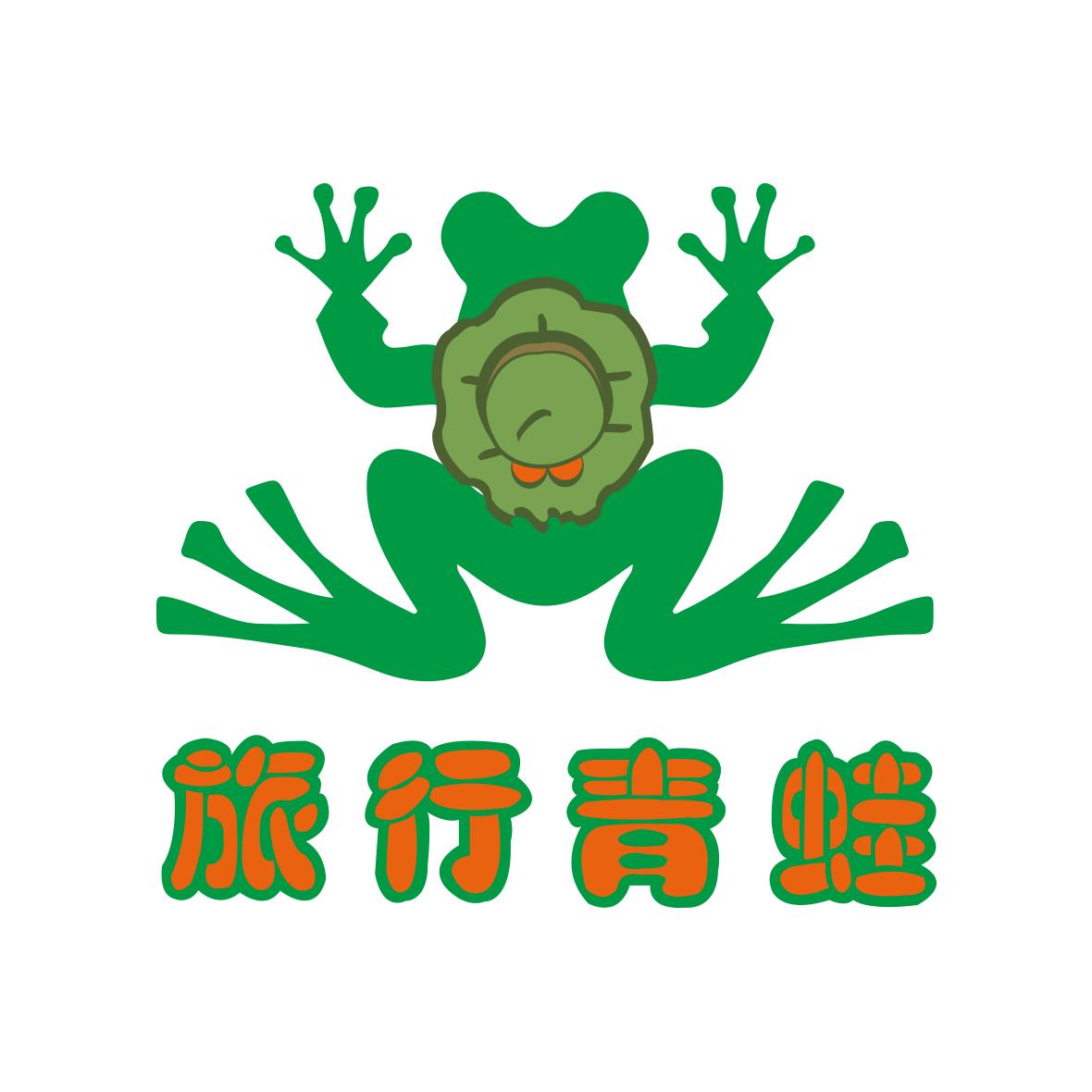 旅行青蛙 商标公告