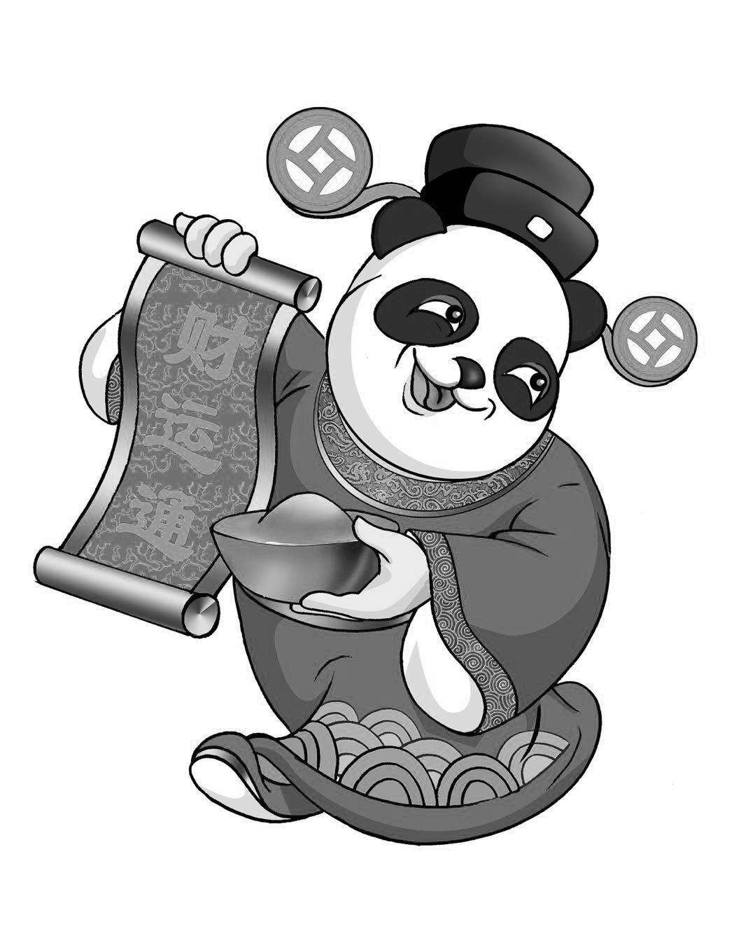 财运通 商标公告