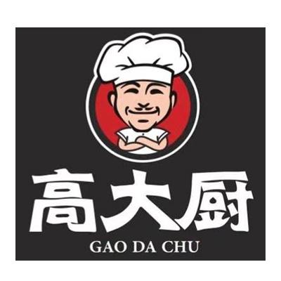 高大厨 商标公告