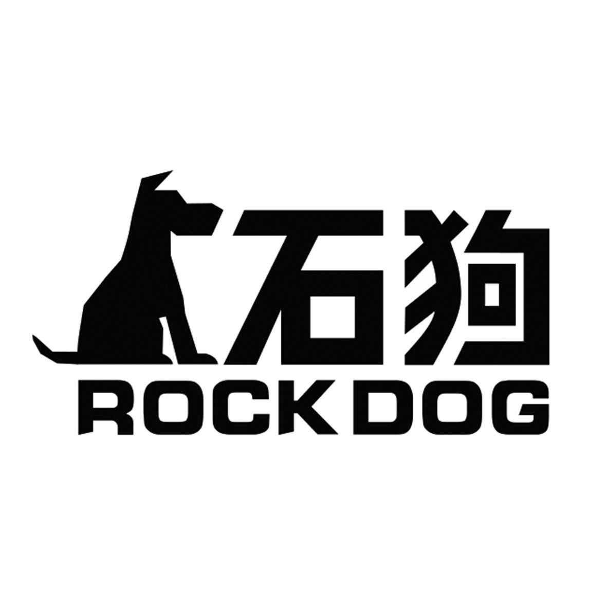 石狗rock dog商标公告
