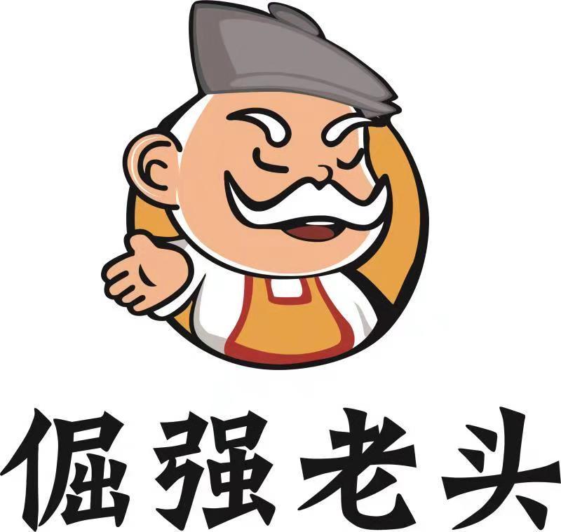 倔强老头 商标公告