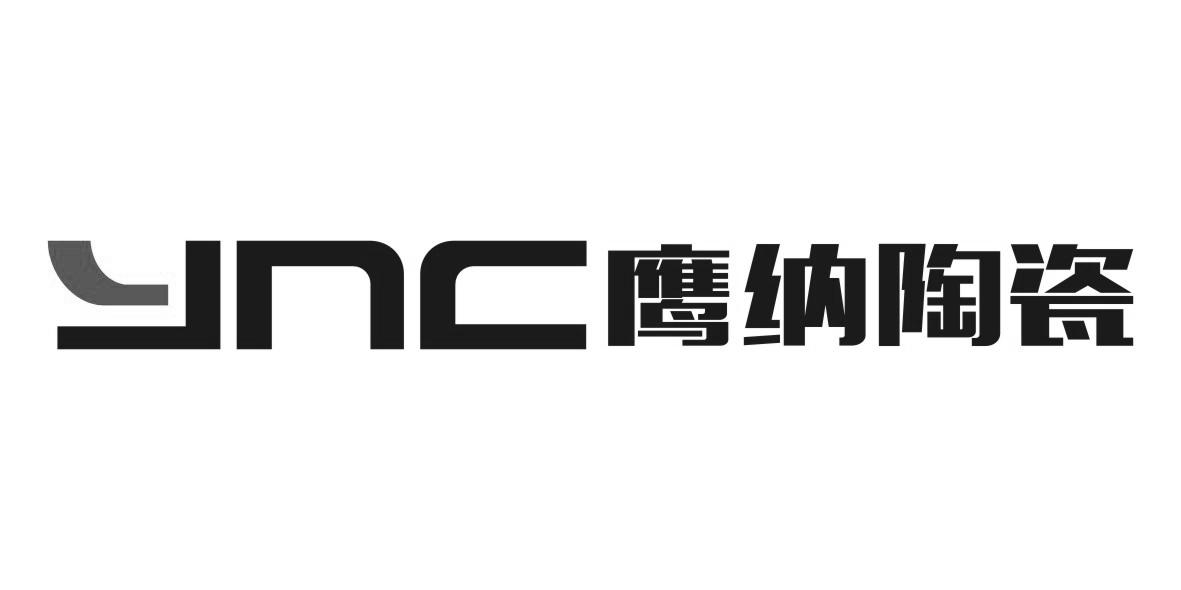 鹰纳陶瓷 ync 商标公告