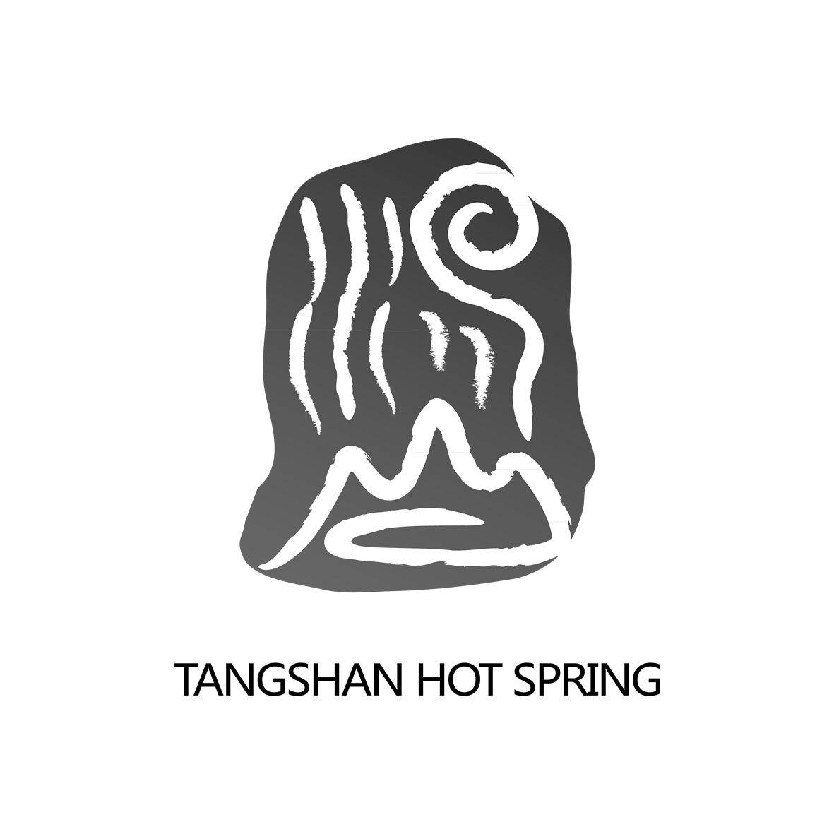 tangshan hot spring 商标公告