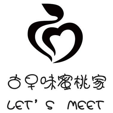 古早味蜜桃家 lets  meet 商标公告
