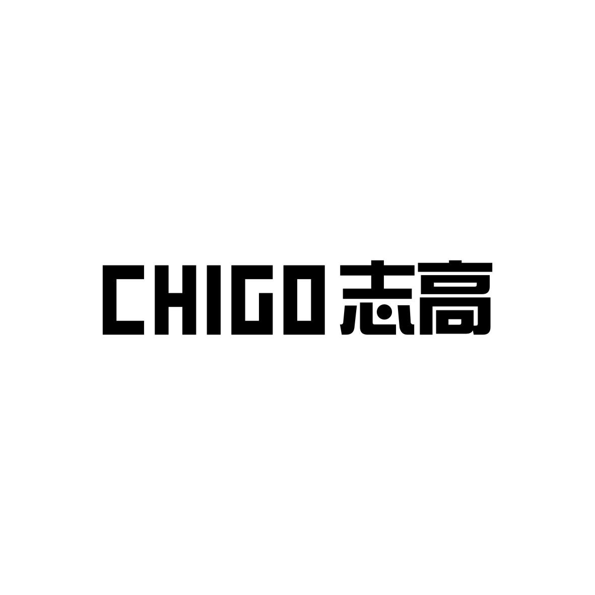 chigo 志高