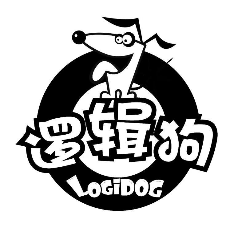 逻辑狗 logidog商标公告