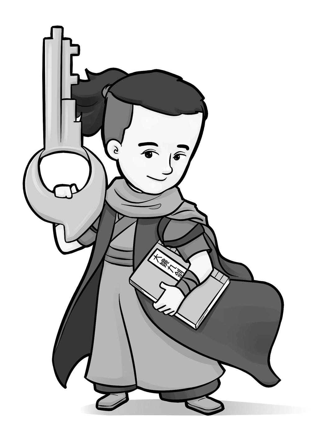 大姚九剑 商标公告