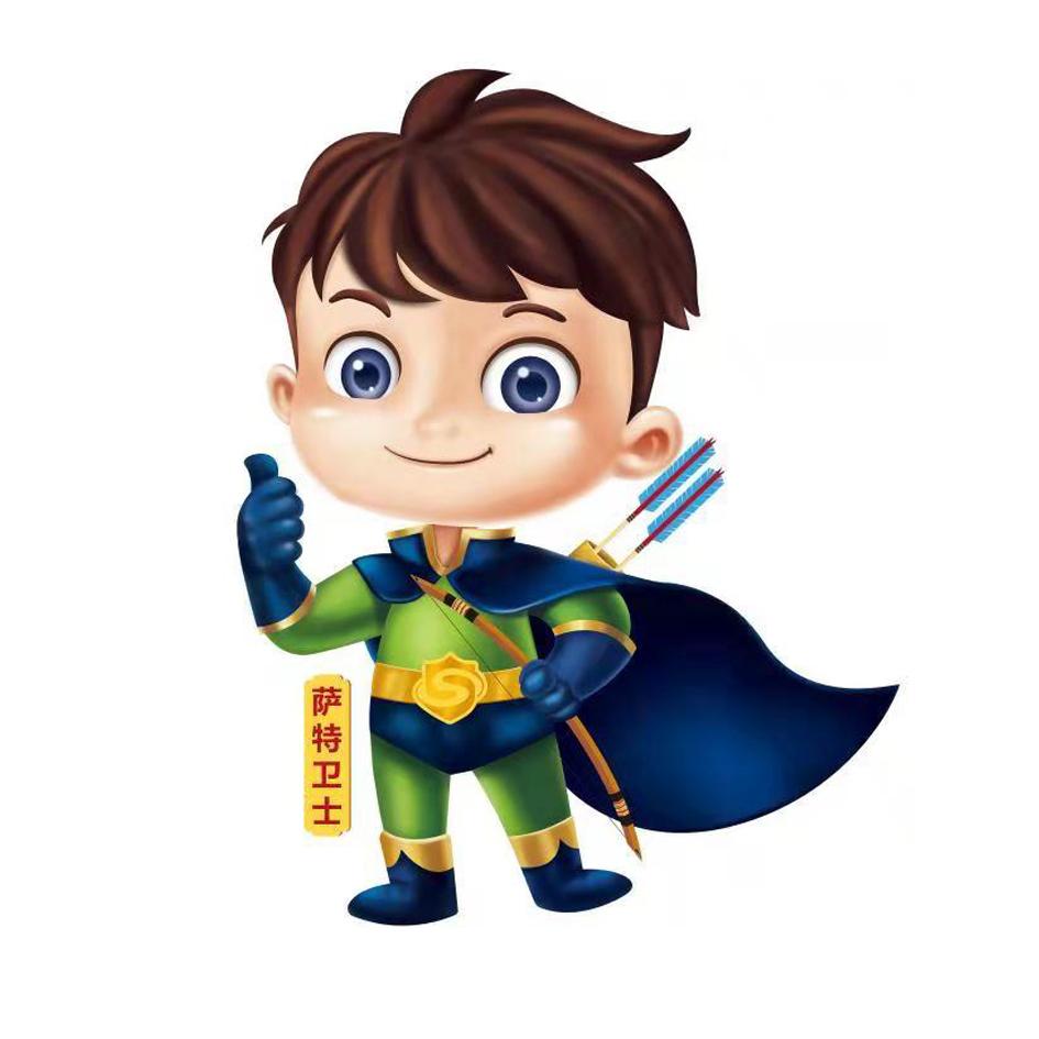 萨特卫士 s 商标公告