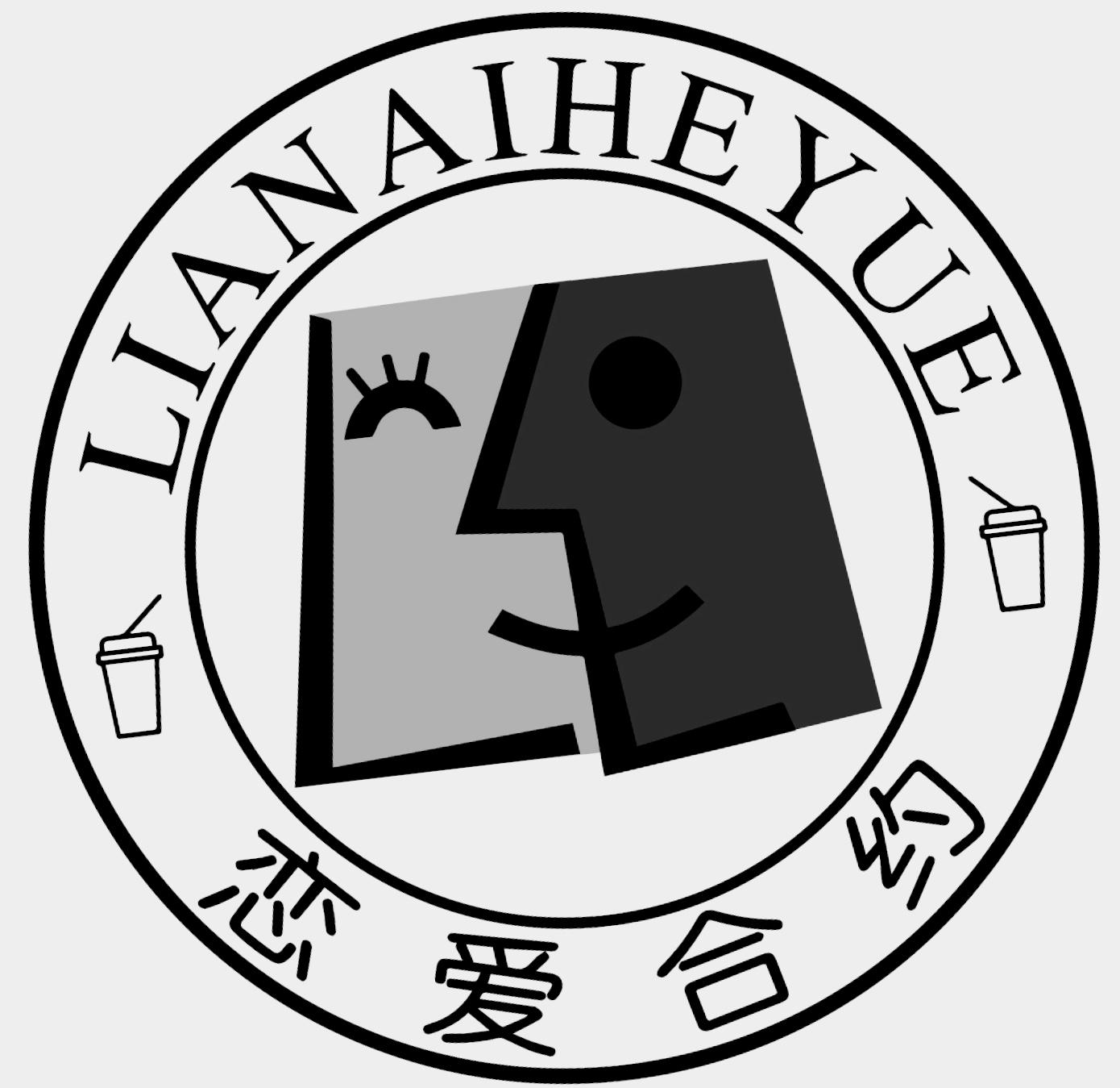 恋爱合约 商标公告