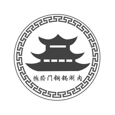 德胜门铜锅涮肉 商标公告