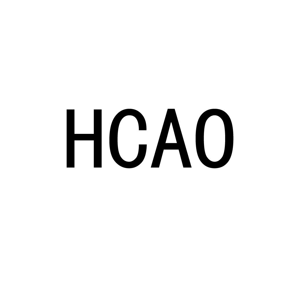 hcao 商标公告