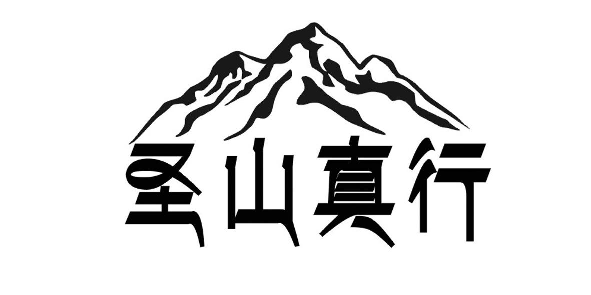 *来源于中国商标网数据,仅供参考,实际以中国商标网展示为准