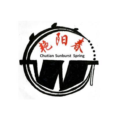 艳阳春 chutian sunburst spring商标公告