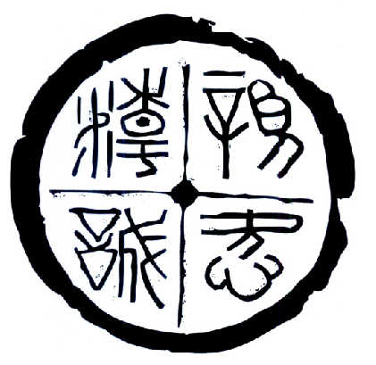 亲爱精诚 商标公告