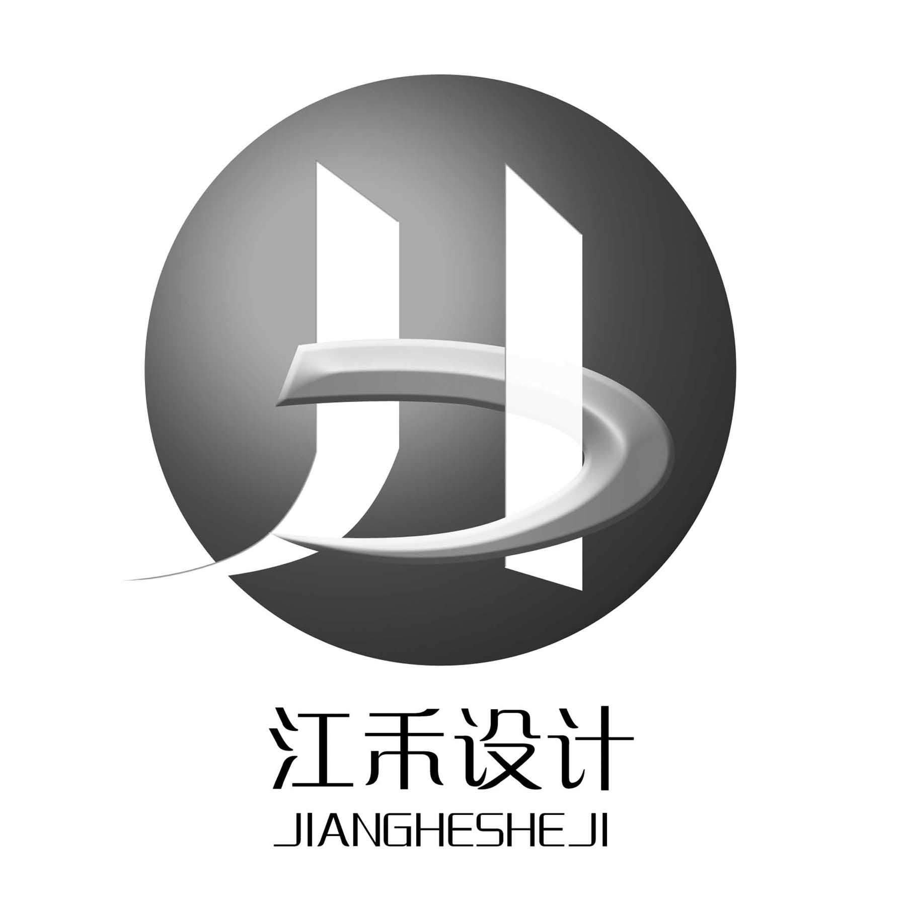 jh艺术字体设计图片
