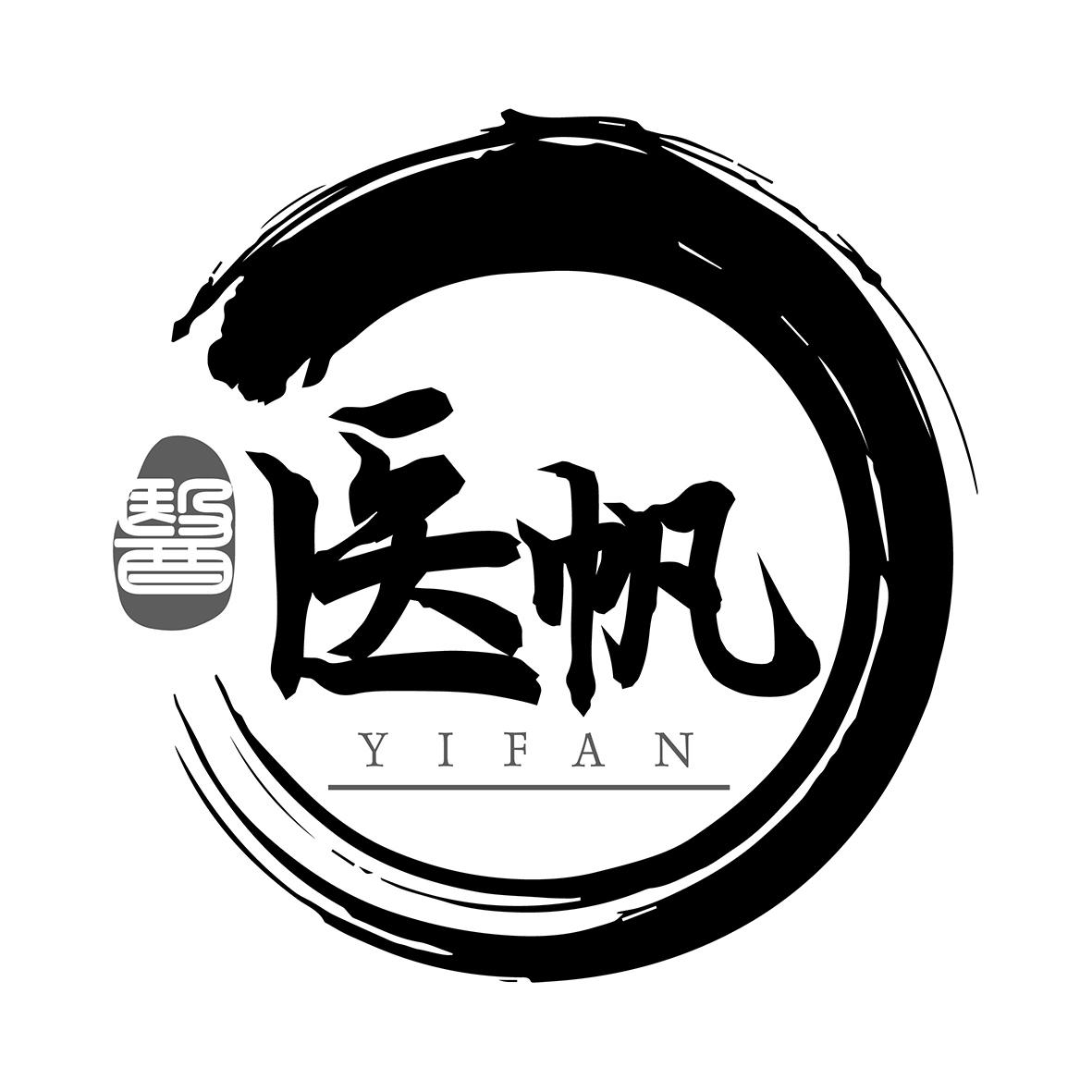 医帆 医 商标公告