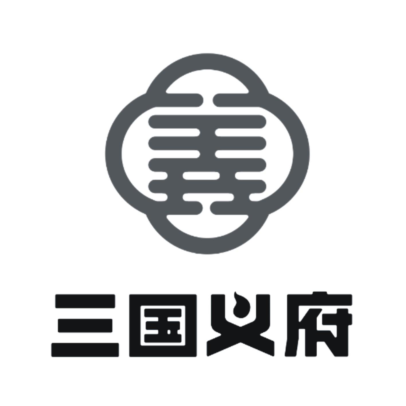 三国义府 商标公告