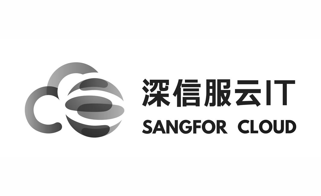 深信服云 it sangfor cloud 商标公告