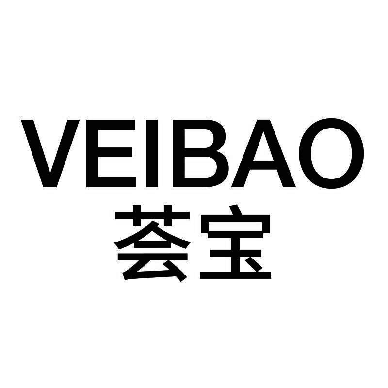 荟宝veibao 商标公告