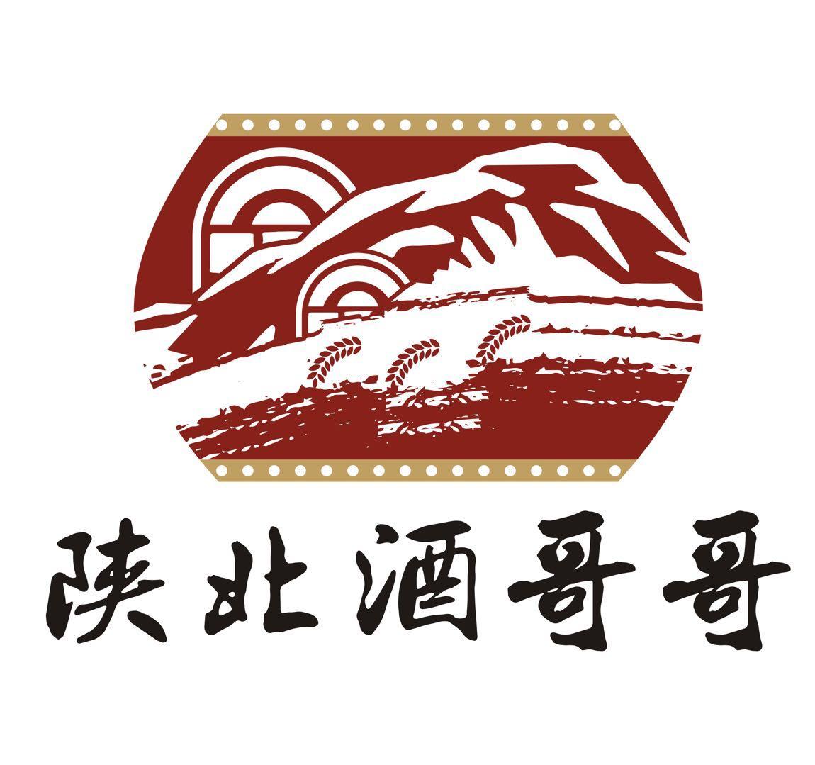 陕北酒哥哥 商标公告