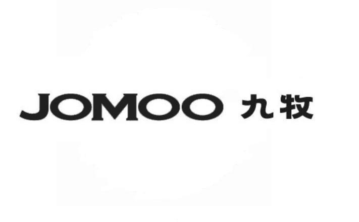 九牧 jomoo 商标公告
