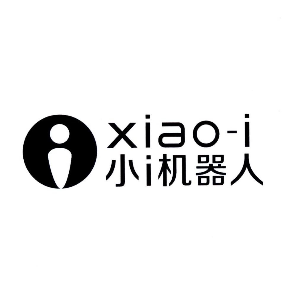 小i机器人 xiao-i i 商标公告