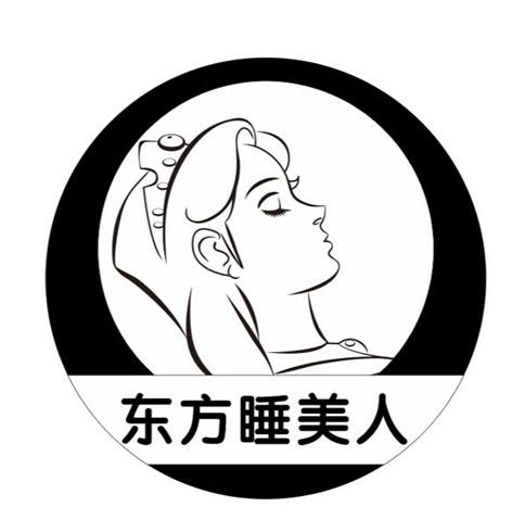东方睡美人 商标公告