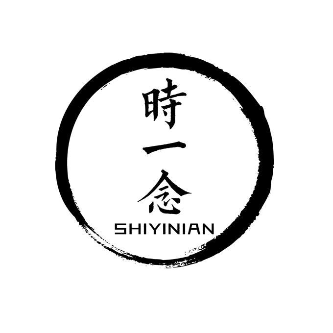 时一念 商标公告