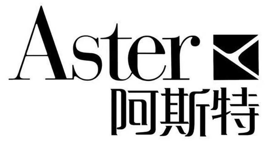 阿斯特 aster 商标公告