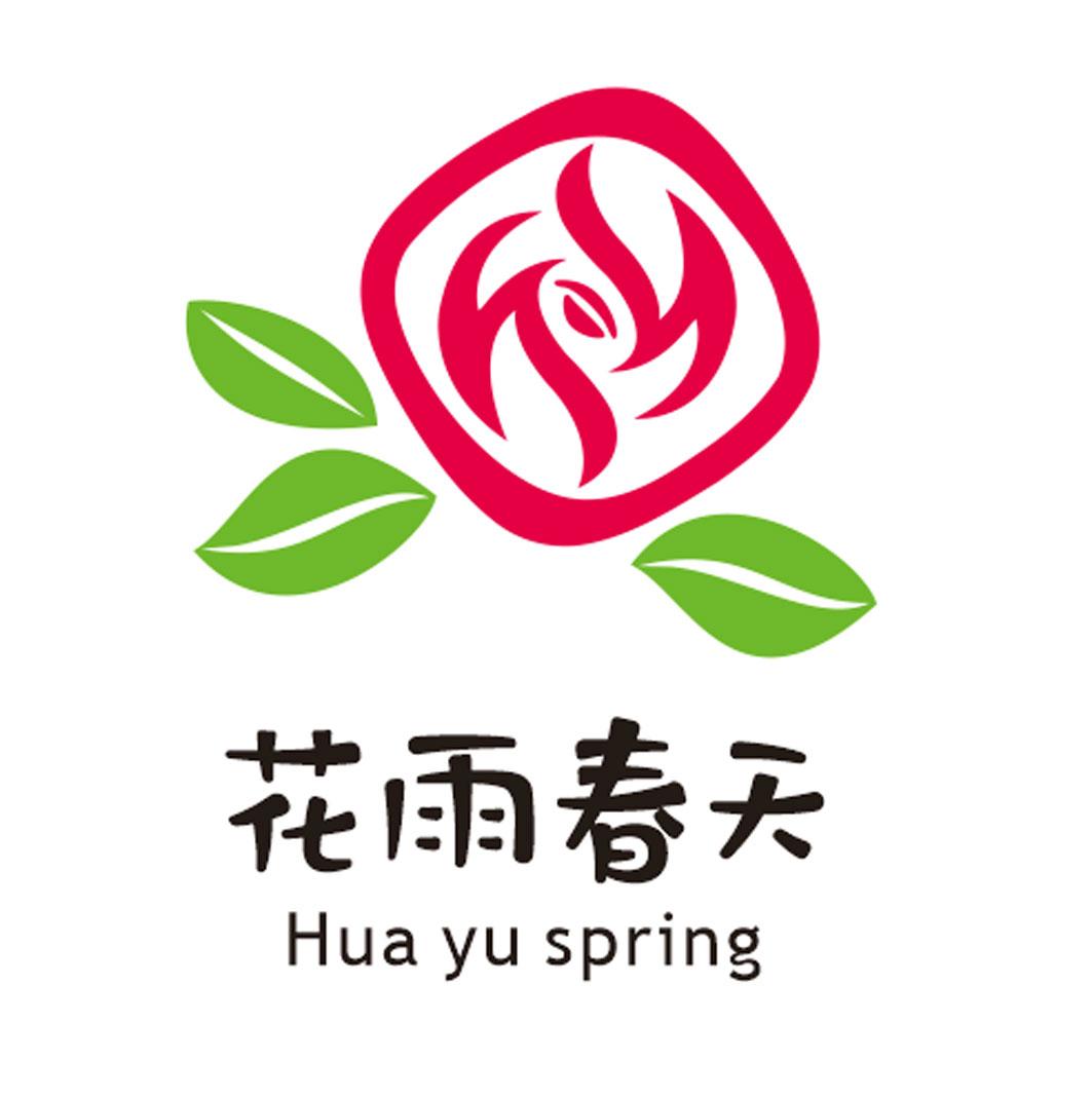花雨春天 hua yu spring 商标公告