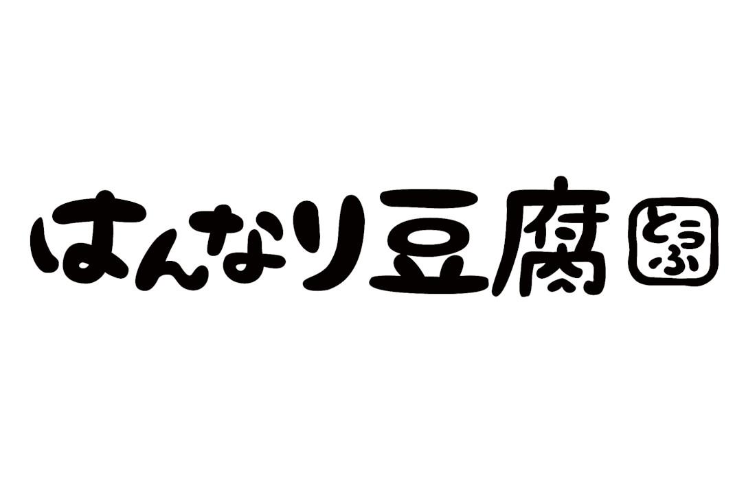 豆腐 商标公告