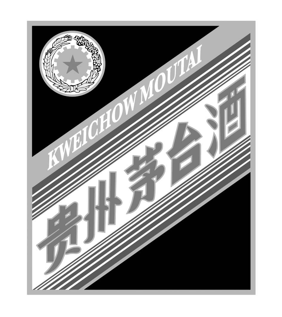 贵州茅台酒 kweichow moutai 商标公告