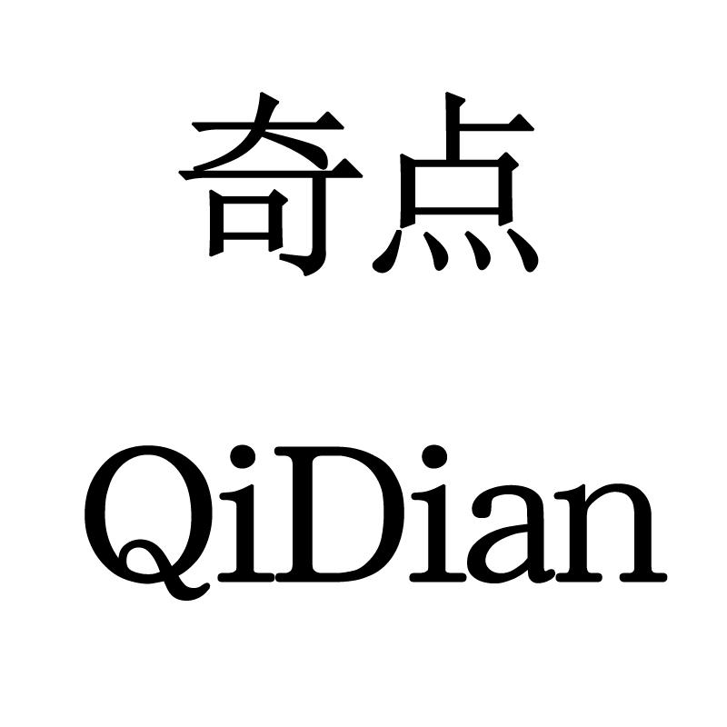 您正在查看奇点商标
