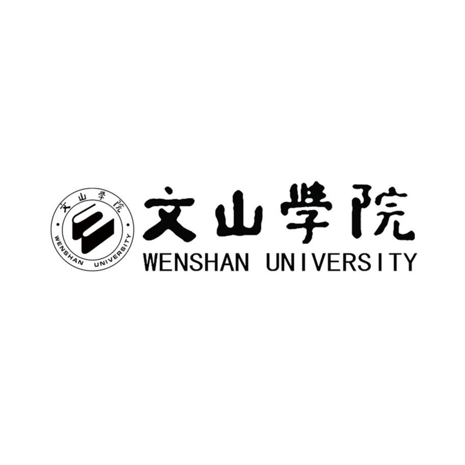 文山学院logo高清图图片