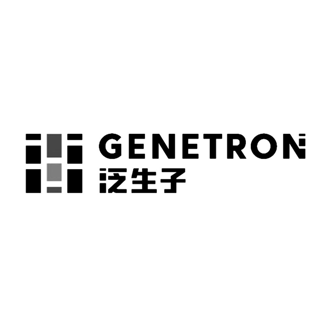 泛生子 genetron 商标公告