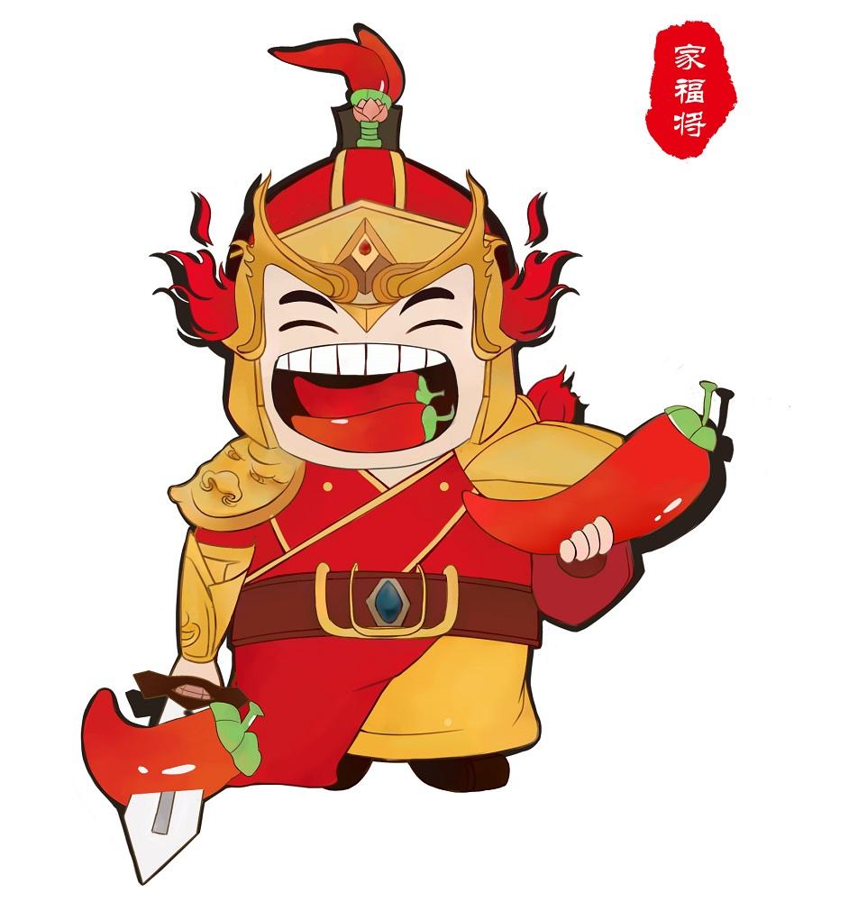 家福将 商标公告