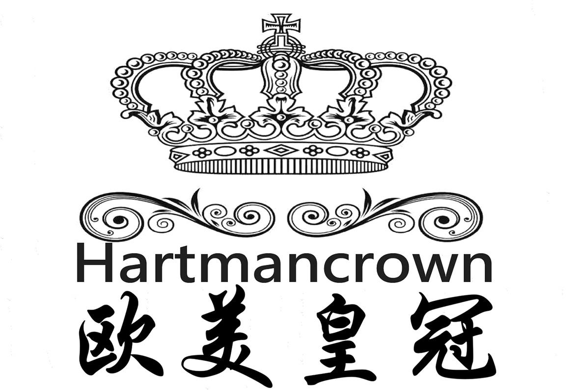 欧美皇冠 hartmancrown商标公告