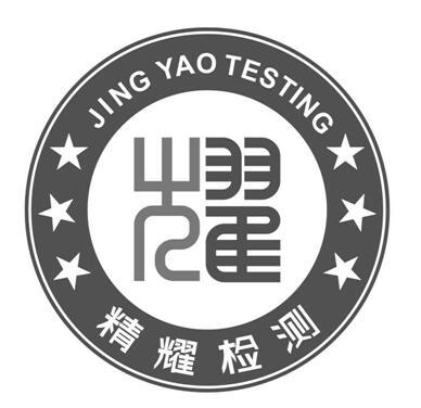 2020-01-13 ~ 2020-04-13科学技术服务和与之相关的研究与设计服务