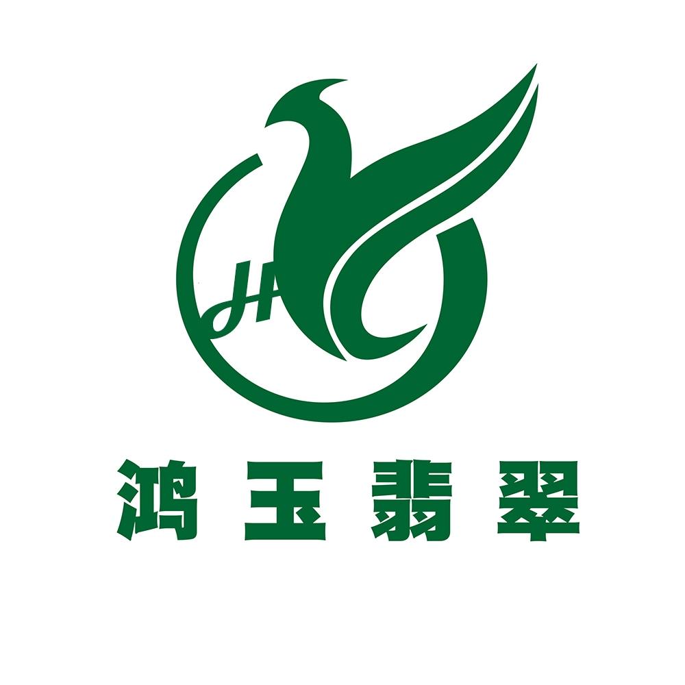 鸿玉翡翠 h 商标公告