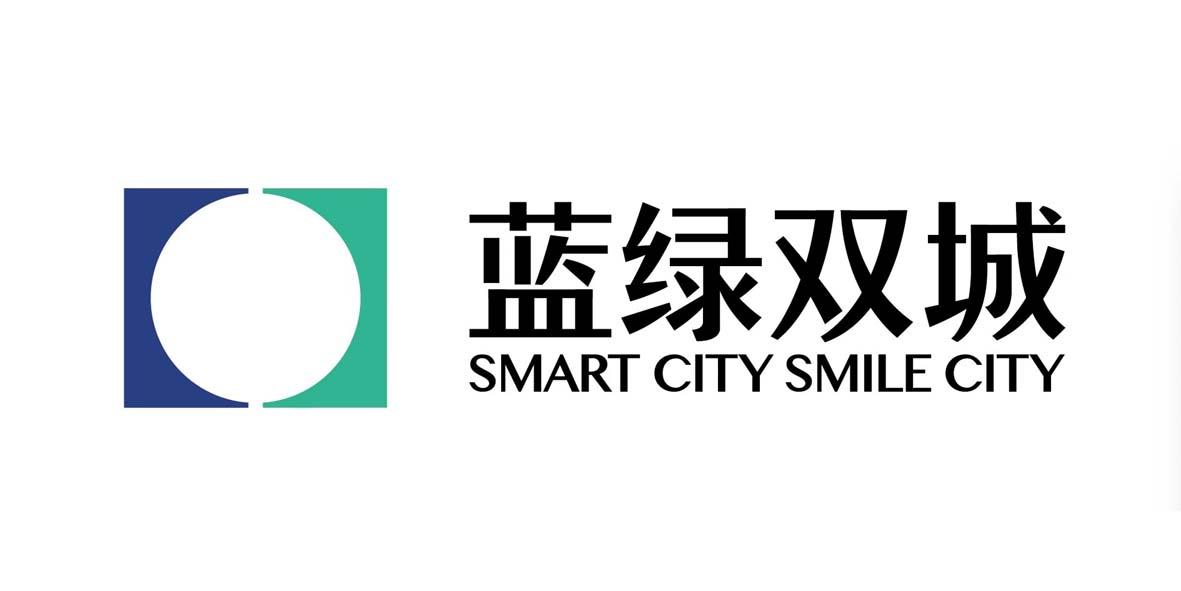 蓝绿双城 smart city smile city 商标公告
