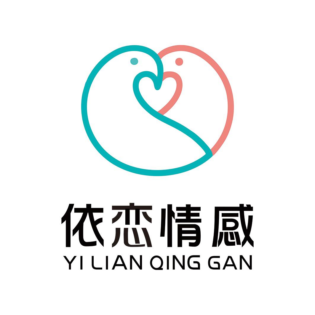 依恋情感 商标公告