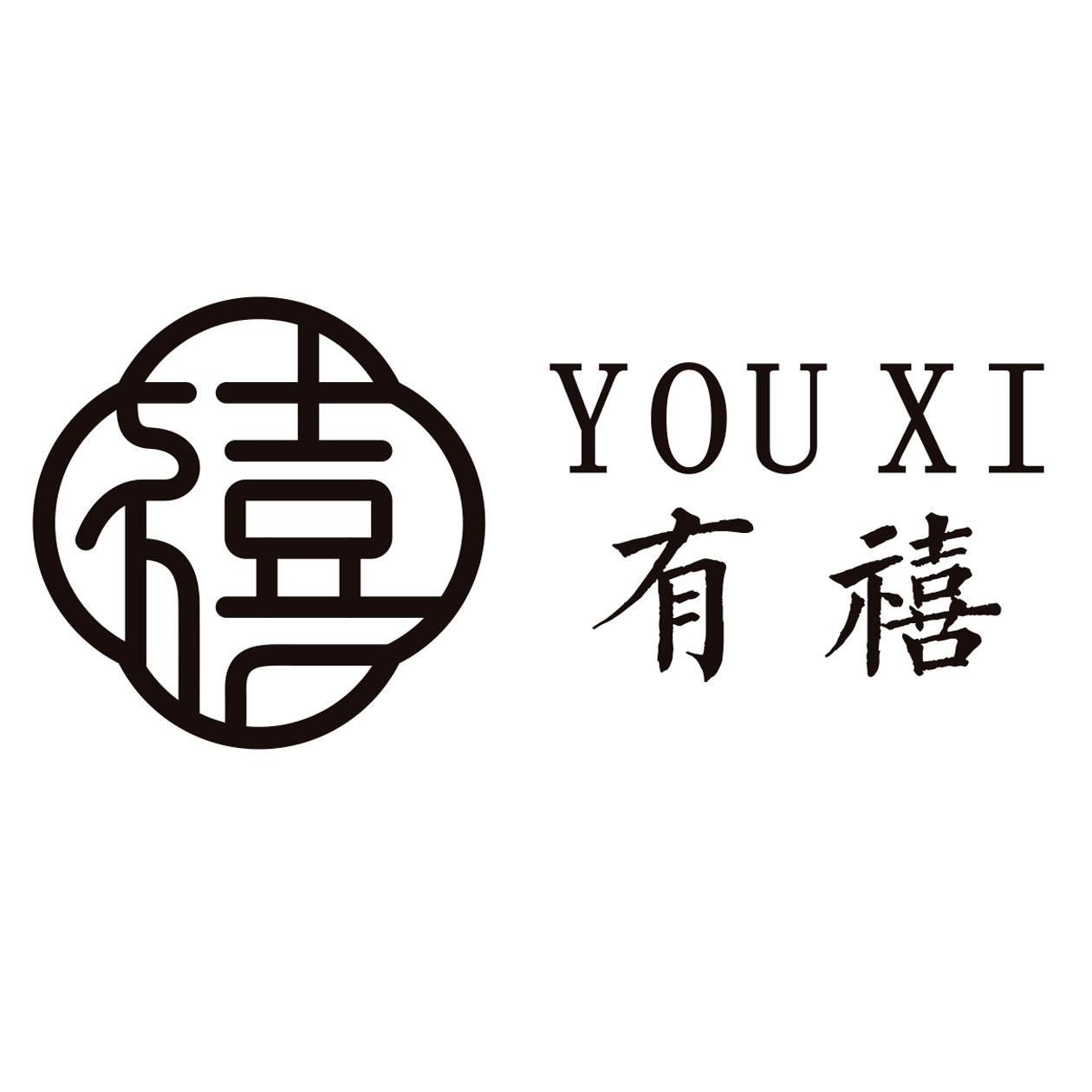 有禧 禧 商标公告