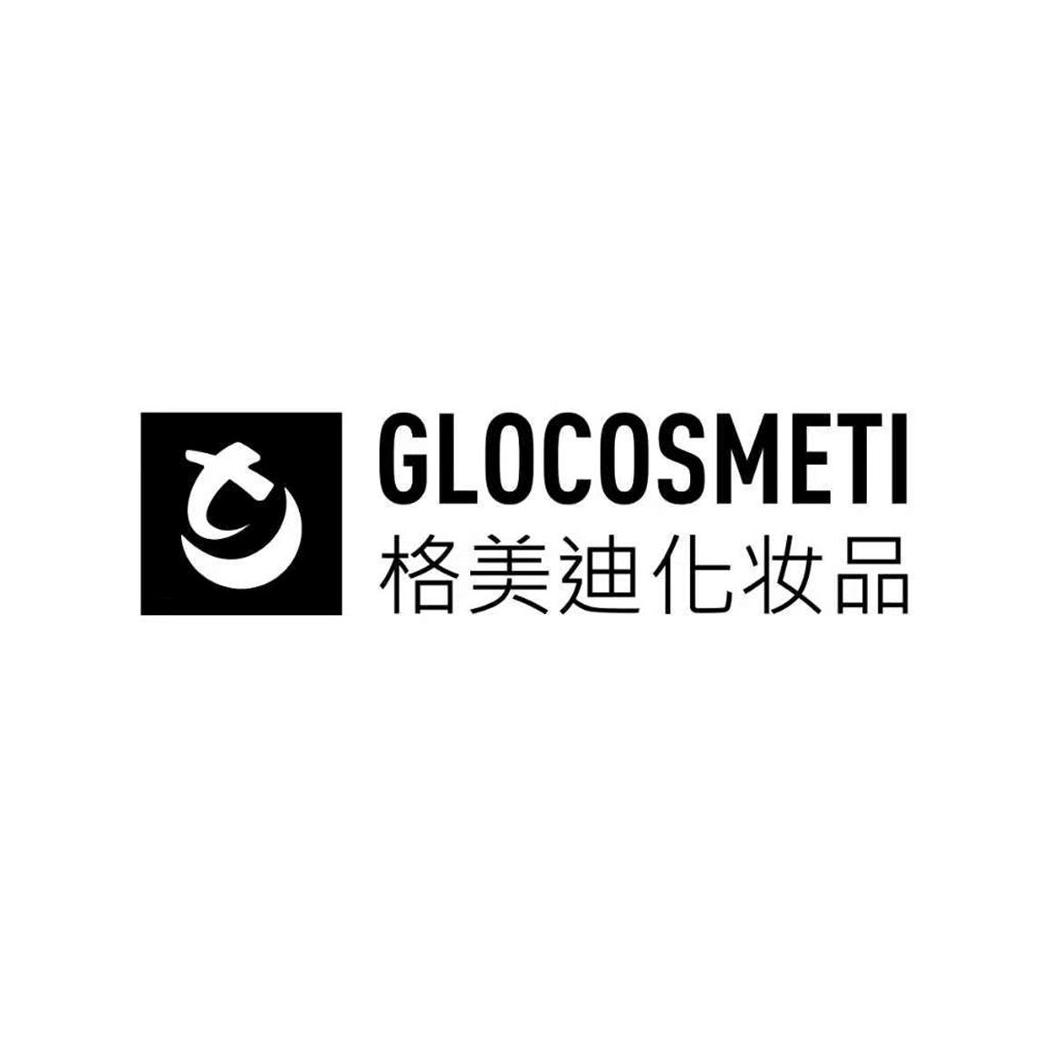 格美迪化妆品 glocosmeti 商标公告