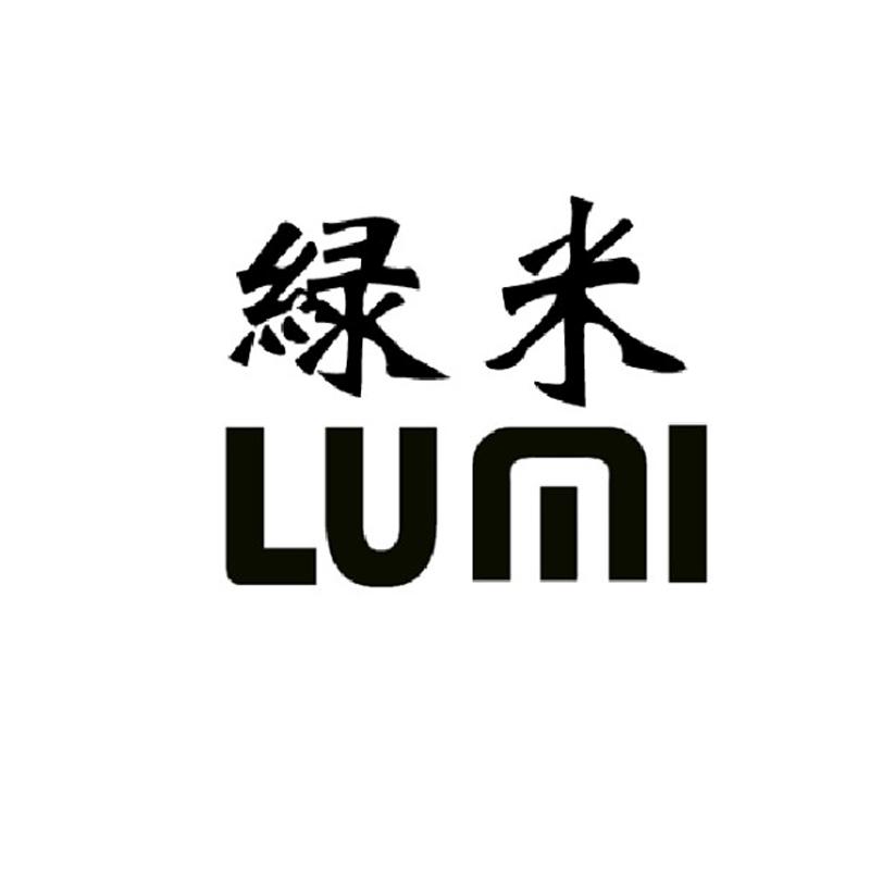 绿米 lumi 商标公告